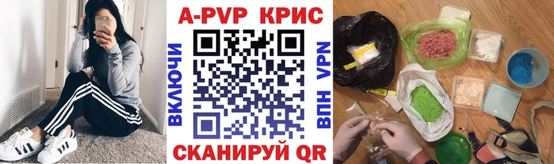 А ПВП мука  KRAKEN как войти  Касли  купить  