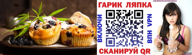 Cannafood марихуана  Касли 