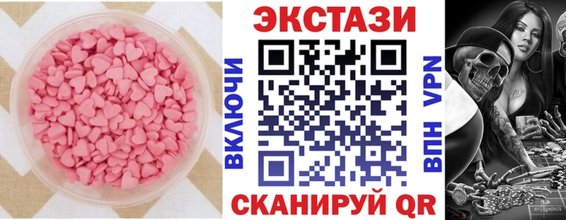Экстази диски Касли