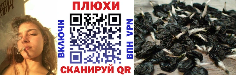 ГАШИШ hashish  Касли 