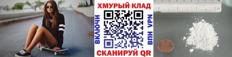 ГЕРОИН белый  цены   Касли 