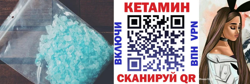 Кетамин ketamine  Касли 