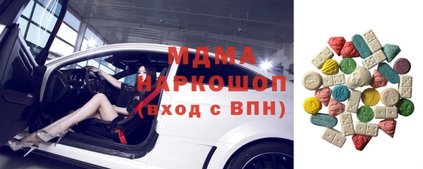 таблы Абаза