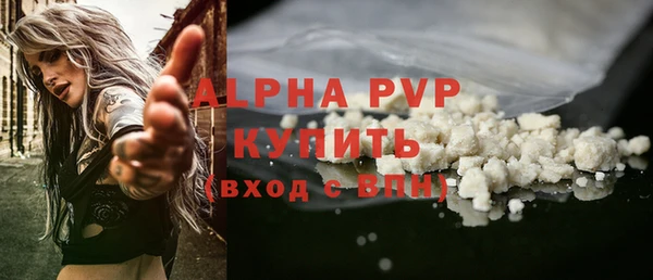 таблы Абаза