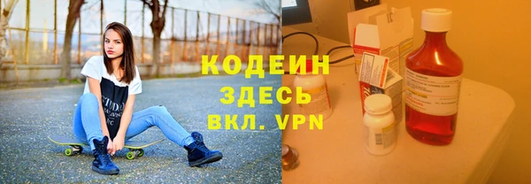 кокаин перу Абдулино