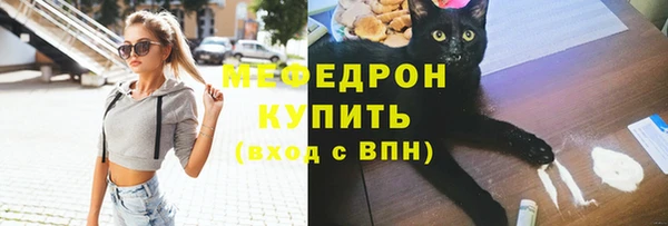 таблы Абаза