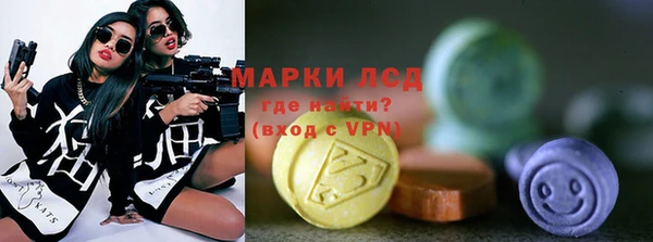 таблы Абаза
