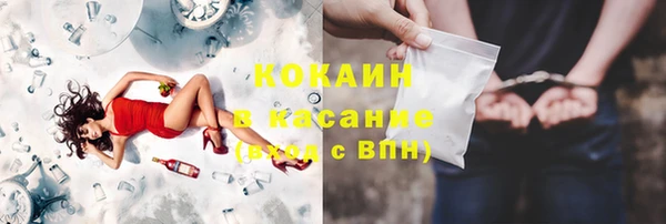 таблы Абаза