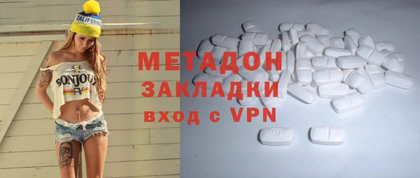 кокаин перу Абдулино