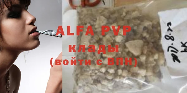 кокаин перу Абдулино