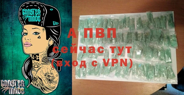 таблы Абаза