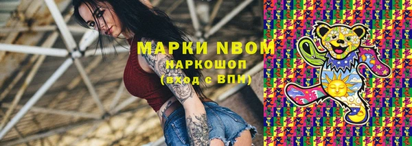 кокаин перу Абдулино