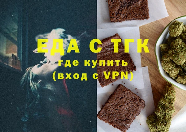 таблы Абаза