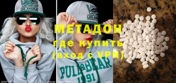 кокаин перу Абдулино