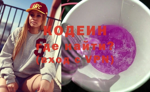 кокаин перу Абдулино