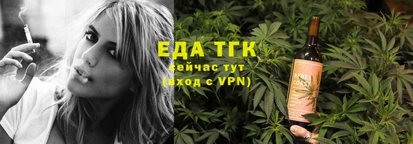 таблы Абаза