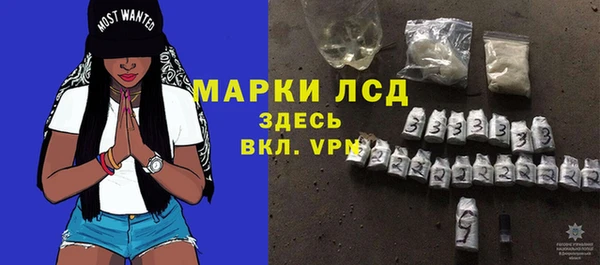 таблы Абаза
