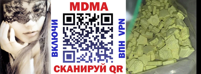 MDMA молли ссылка на мегу ссылки Касли