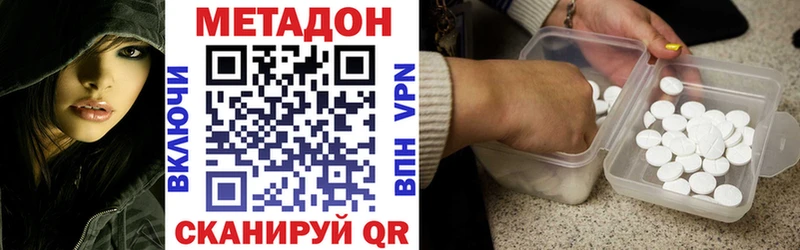 ссылка на мегу ТОР  Касли  МЕТАДОН methadone 