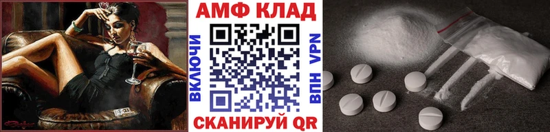 кракен   Касли  МЕТАМФЕТАМИН Methamphetamine  купить  