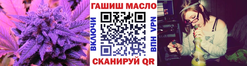 ТГК концентрат  купить  цена  Касли 
